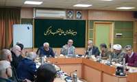 University of Gonabad Establishes an Independent administrative Board for Faculty Recruitment